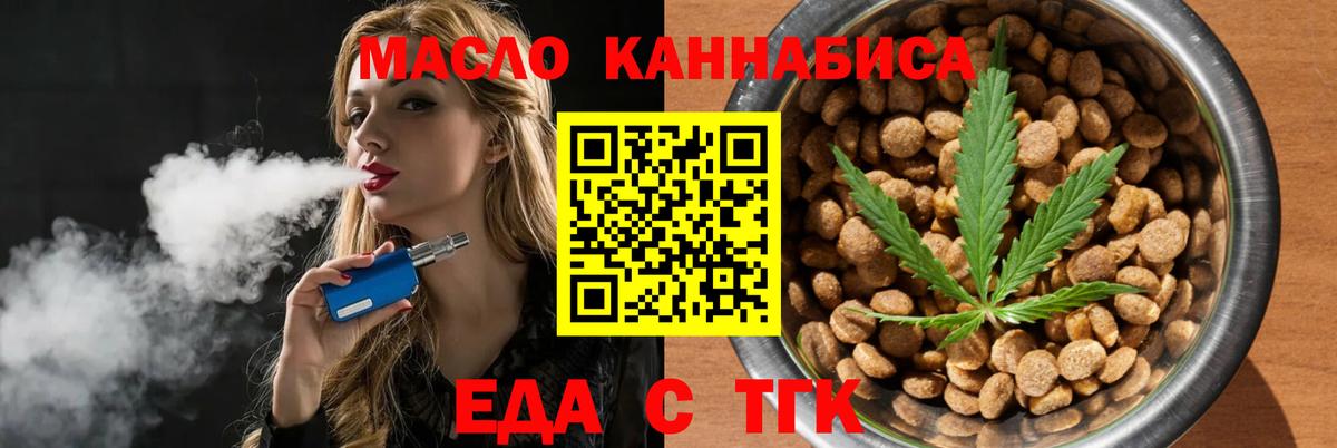 Междуреченск  Canna-Cookies конопля  Вход с VPN 