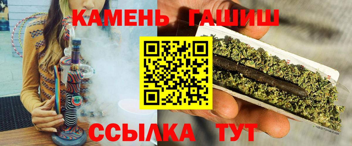 ГАШИШ VHQ Междуреченск