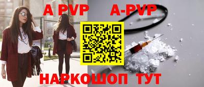 мяу мяу кристалл Бузулук
