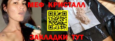 тгк Бугуруслан