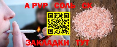 тгк Бугуруслан