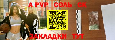 тгк Бугуруслан