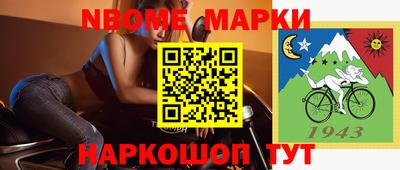 мяу мяу кристалл Бузулук
