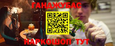 тгк Будённовск