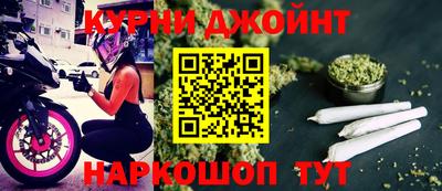 мяу мяу кристалл Бузулук
