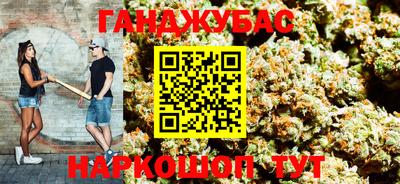 мяу мяу кристалл Бузулук