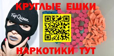 мяу мяу кристалл Бузулук