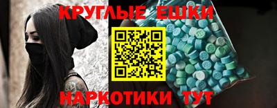 мяу мяу кристалл Бузулук