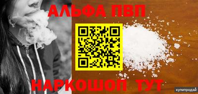 тгк Бугуруслан