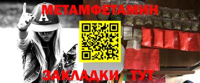 тгк Бугуруслан