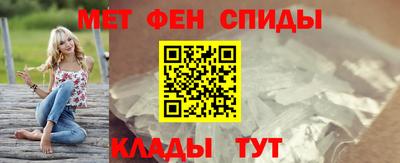мяу мяу кристалл Бузулук