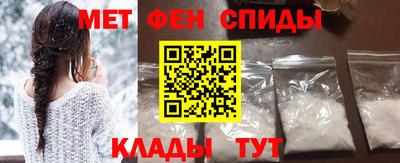 мяу мяу кристалл Бузулук