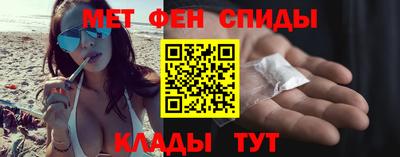 соль ск Вязьма