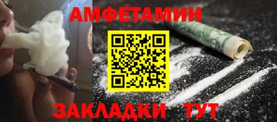 тгк Бугуруслан