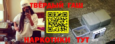 мяу мяу кристалл Бузулук