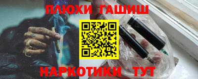 тгк Будённовск