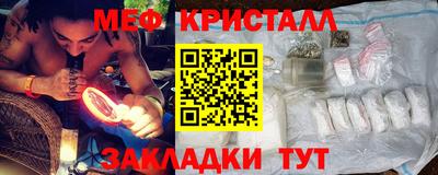 тгк Бугуруслан