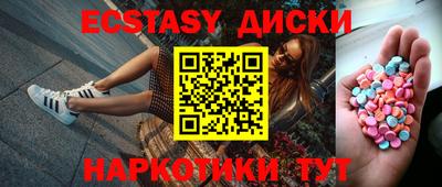 тгк Бугуруслан