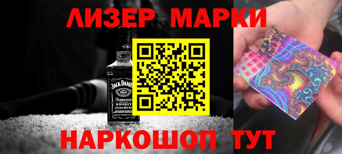 ЛСД экстази ecstasy Междуреченск