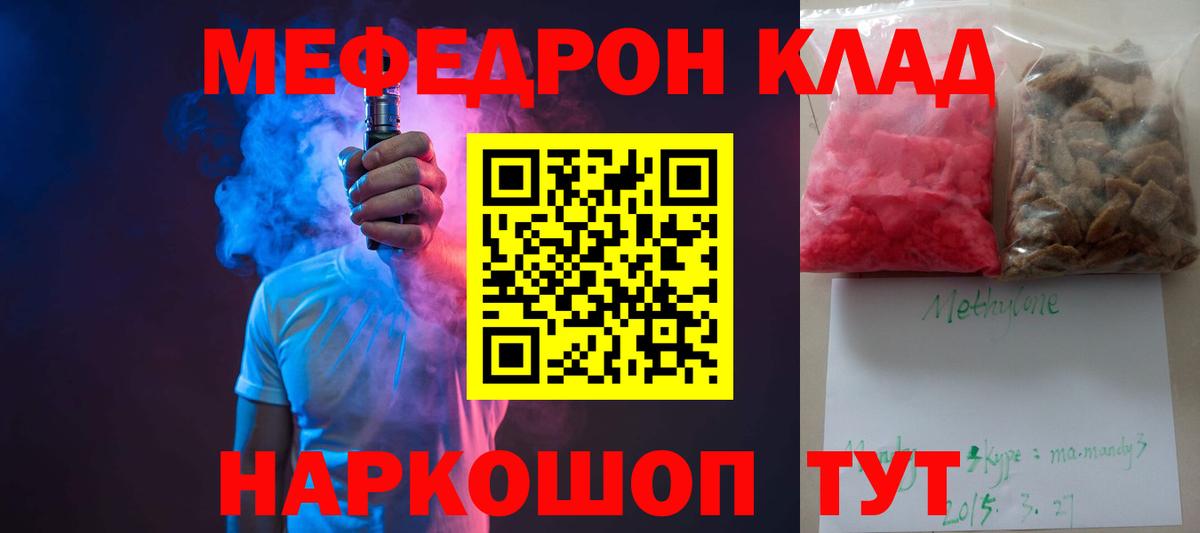 НБОМе  АМФЕТАМИН   Бошки Шишки  Междуреченск  Вход с VPN  Cocaine  ГАШ  Меф  