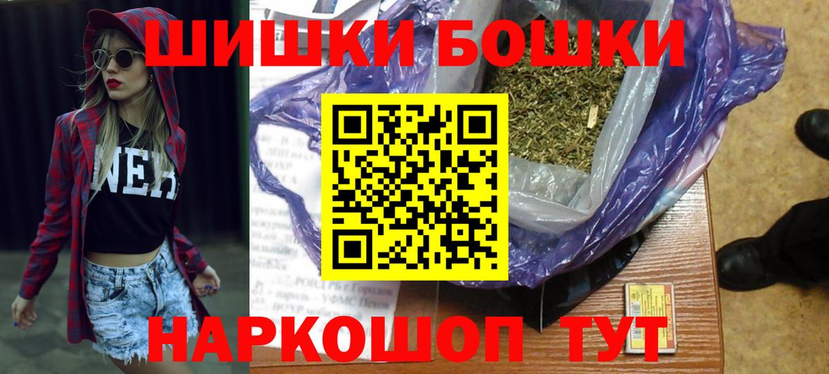 Каннабис AK-47 Междуреченск