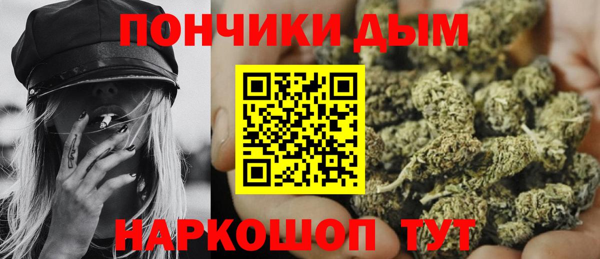 МАРИХУАНА SATIVA & INDICA  Шишки марихуана планчик  МАРИХУАНА семена  Бошки Шишки марихуана  Междуреченск  Вход с VPN 